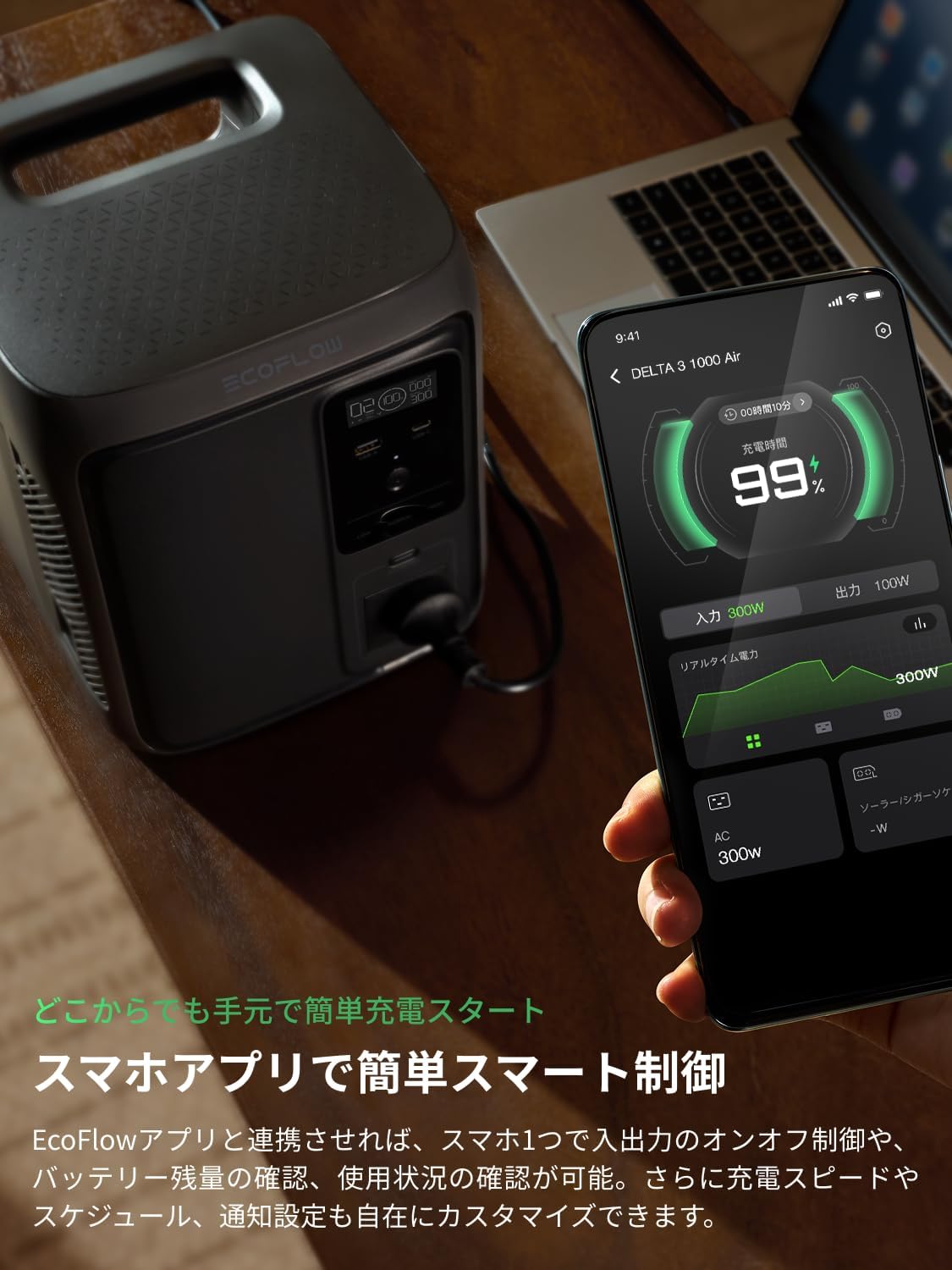 EcoFlow_DELTA 3 1000 Air_商品説明画像_08